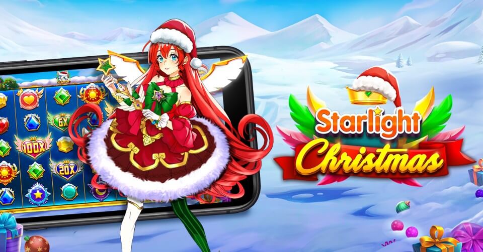 スターライト・クリスマス｜トップ