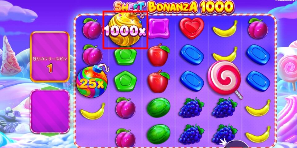 Sweet Bonanza 1000 
爆弾シンボルとスーパーフリースピン