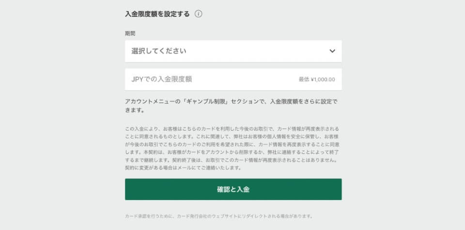 bet365｜責任あるゲームプレイ