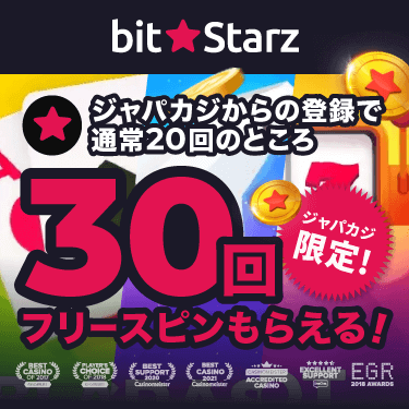 BitStarz