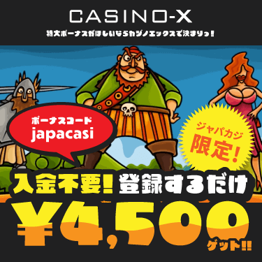 Casino-X