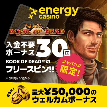 Energy Casino