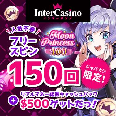 InterCasino Japan