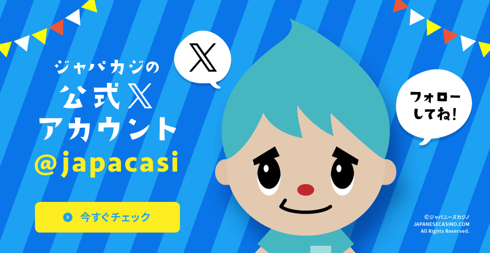 japacasi-official-x