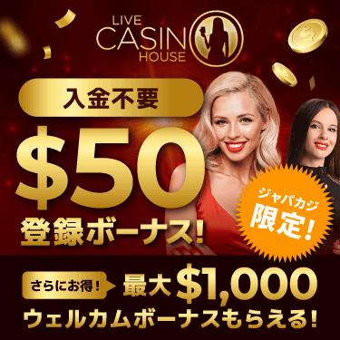 Live Casino House