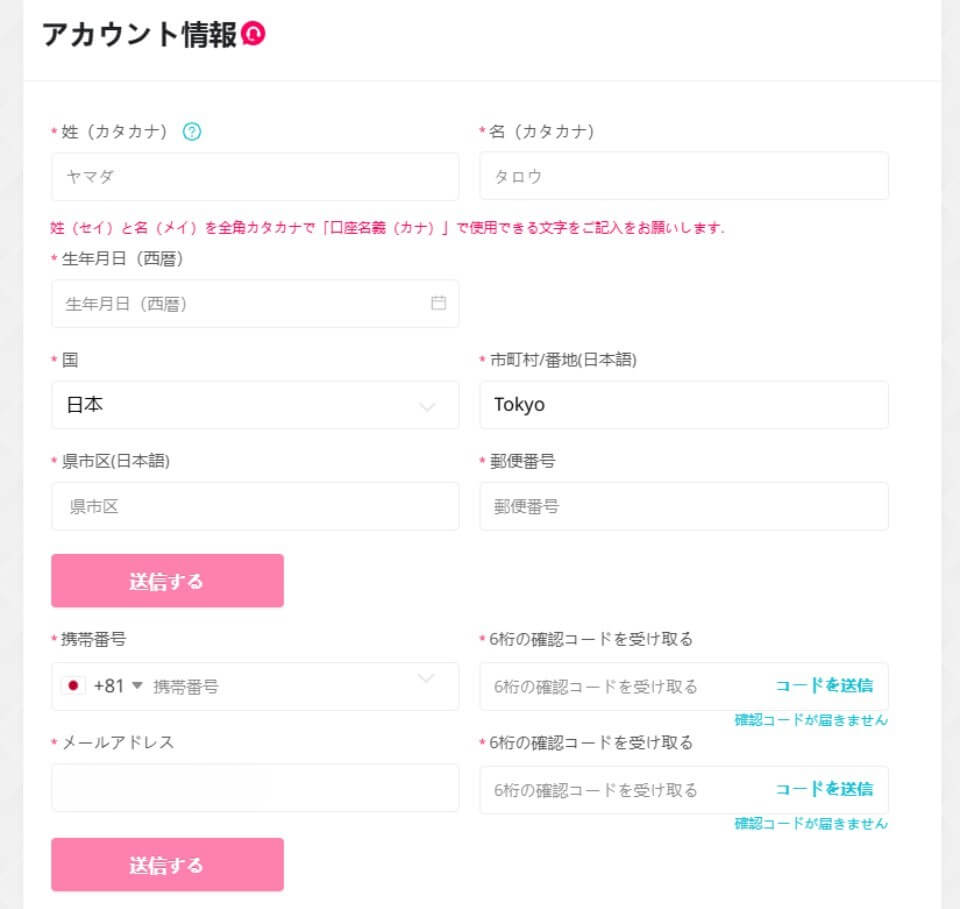 クイーンカジノ｜アカウント登録・KYC